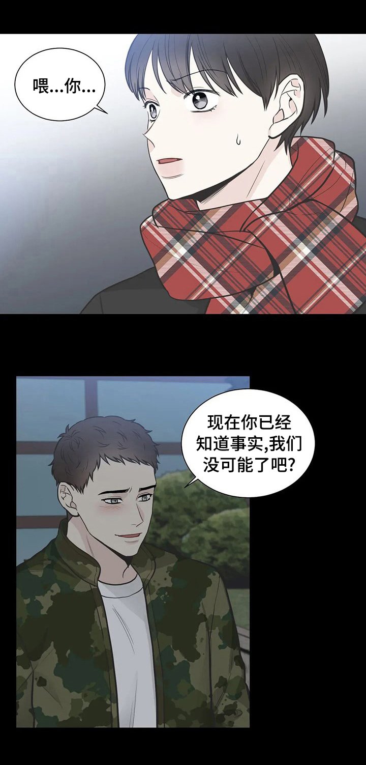 第121章：【第二季】都告诉我
