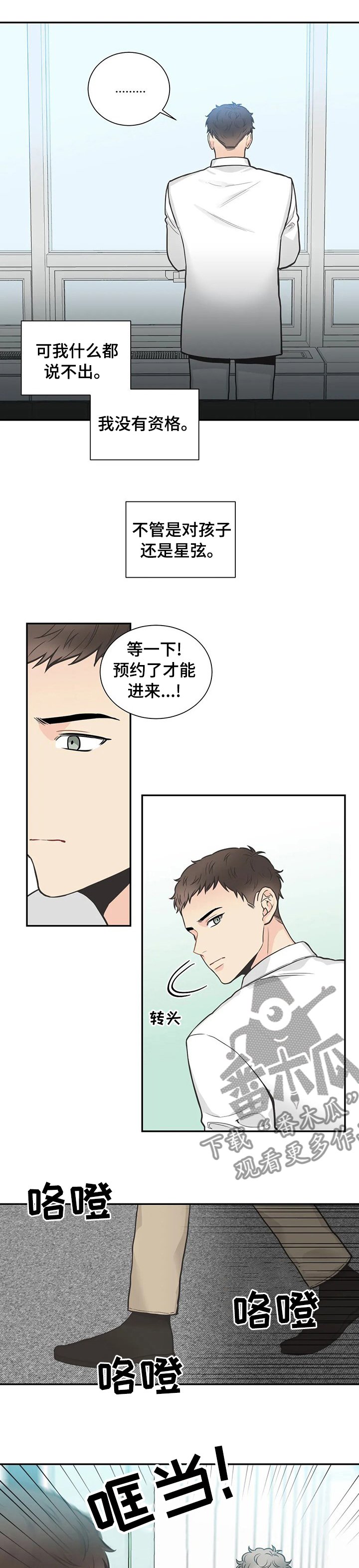 第121章：【第二季】都告诉我
