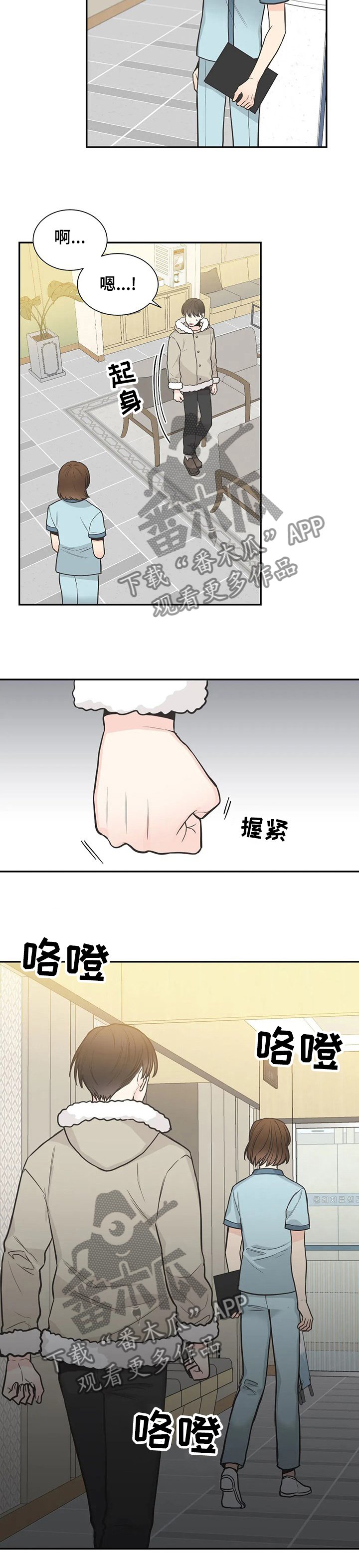 第121章：【第二季】都告诉我