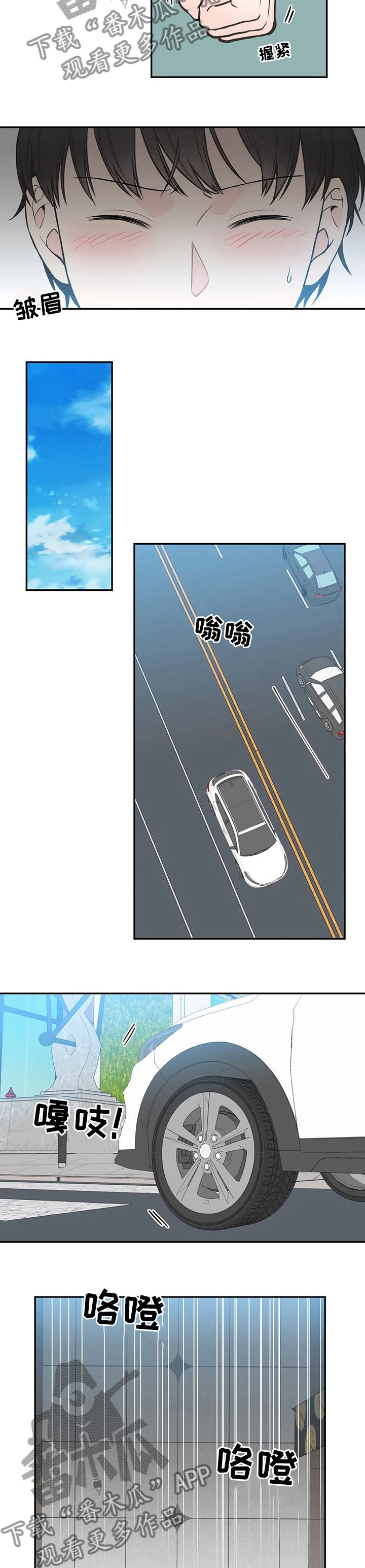 第122章：【第二季】你怎么在这