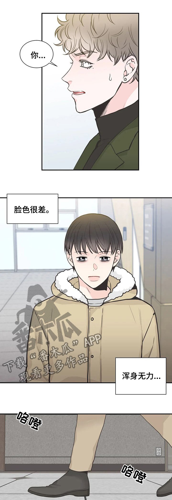 第123章：【第二季】孩子没了吗