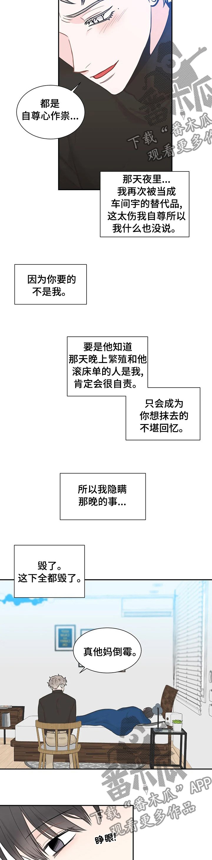 第123章：【第二季】孩子没了吗