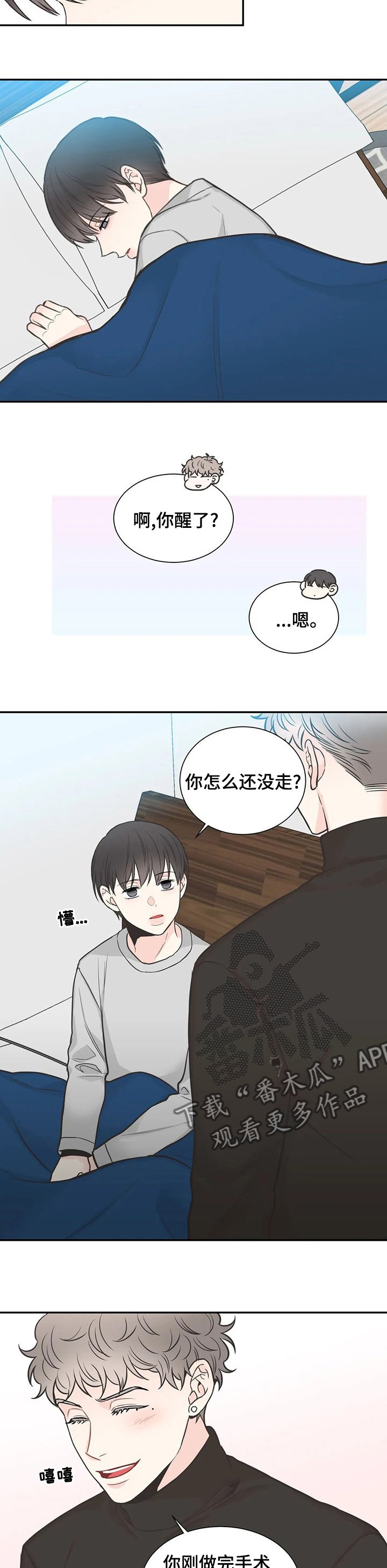 第123章：【第二季】孩子没了吗