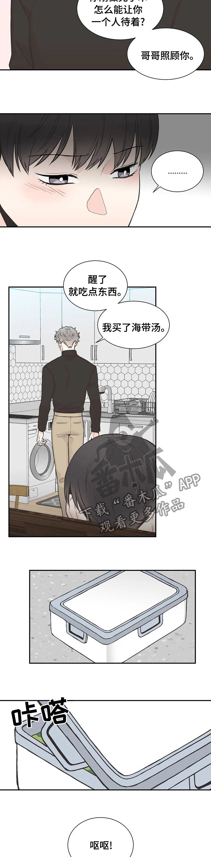 第123章：【第二季】孩子没了吗