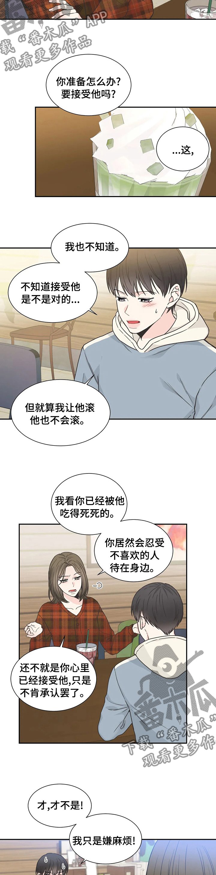 第128章：【第二季】回家吧