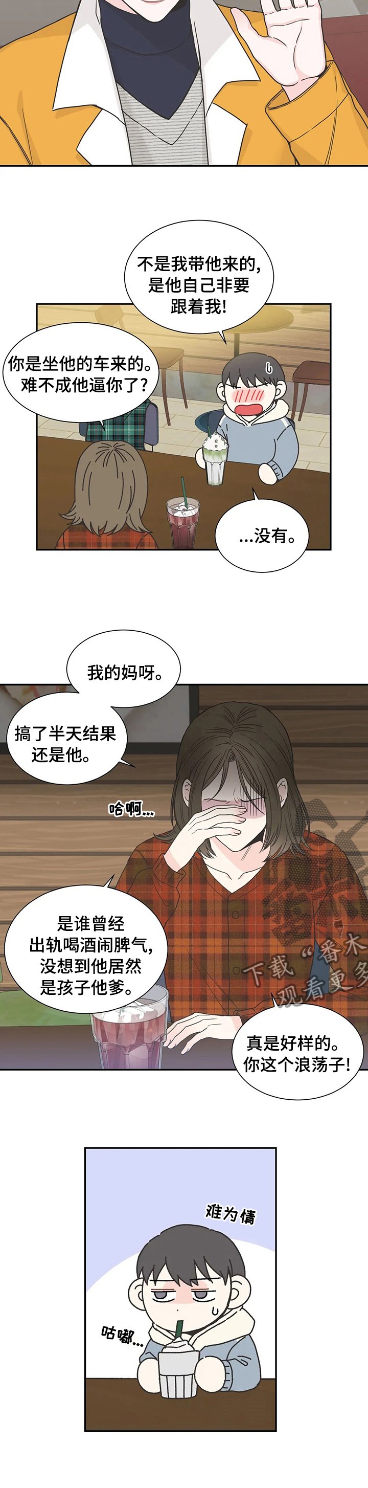 第128章：【第二季】回家吧
