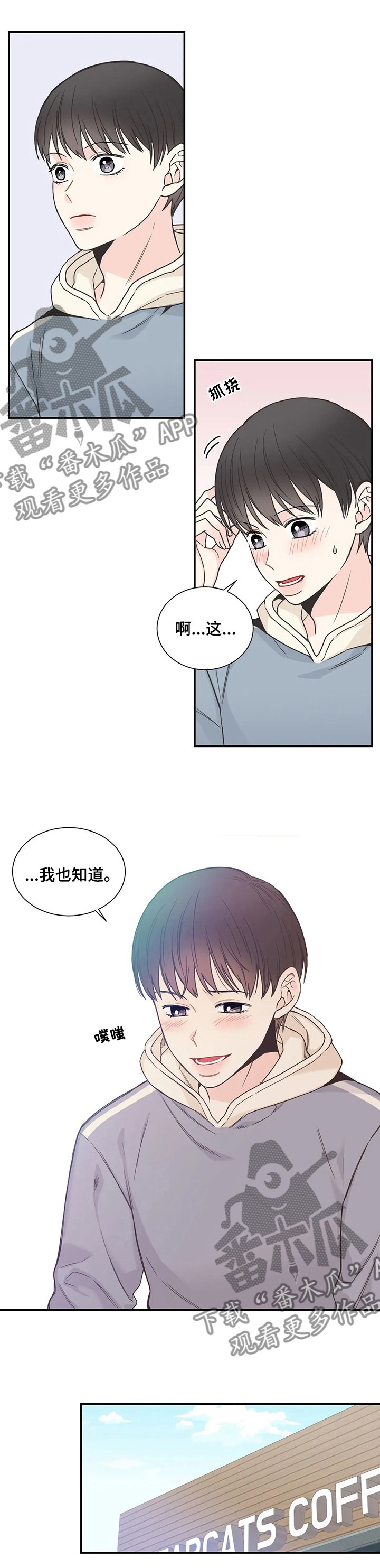 第128章：【第二季】回家吧