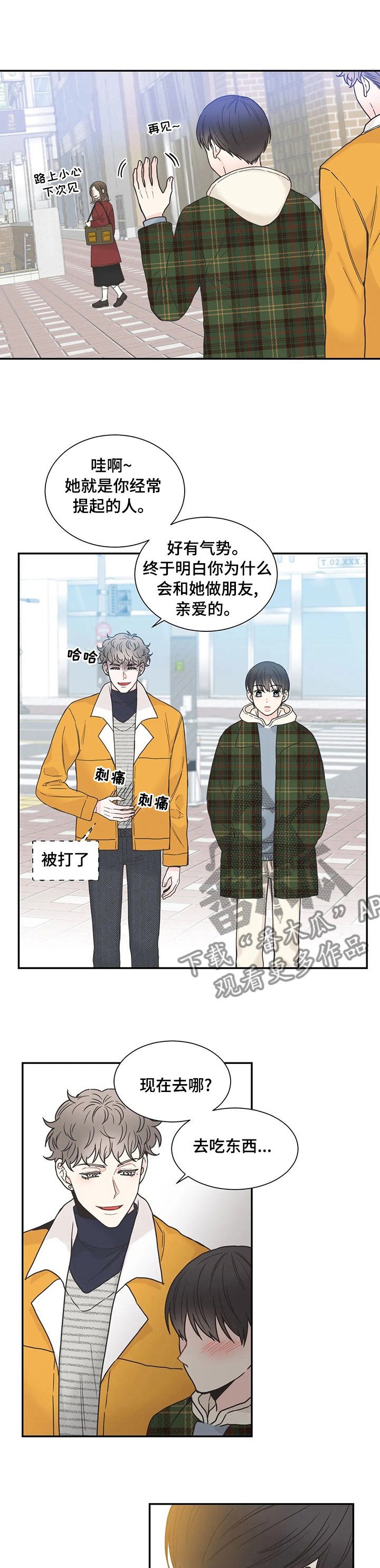 第128章：【第二季】回家吧