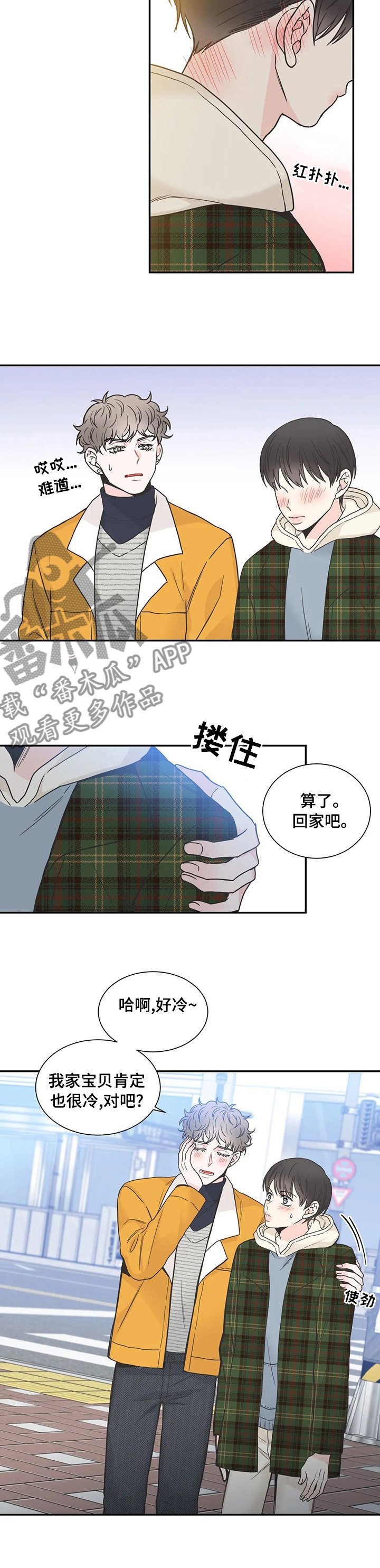 第128章：【第二季】回家吧
