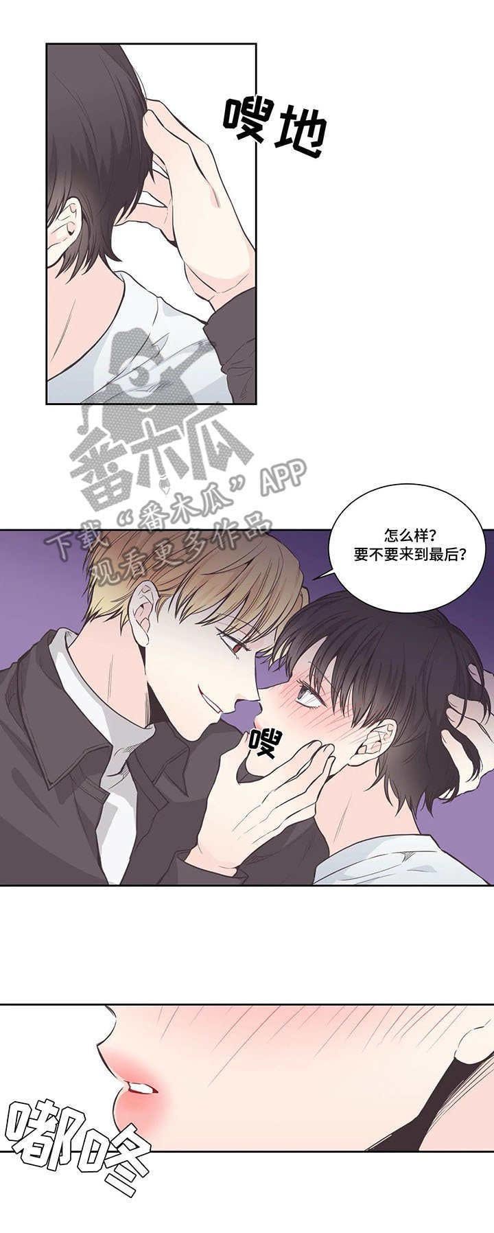 第13章：确认