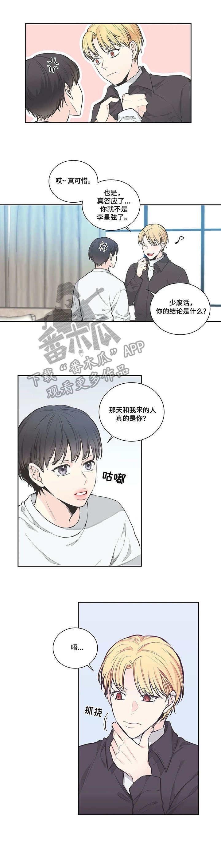 第13章：确认