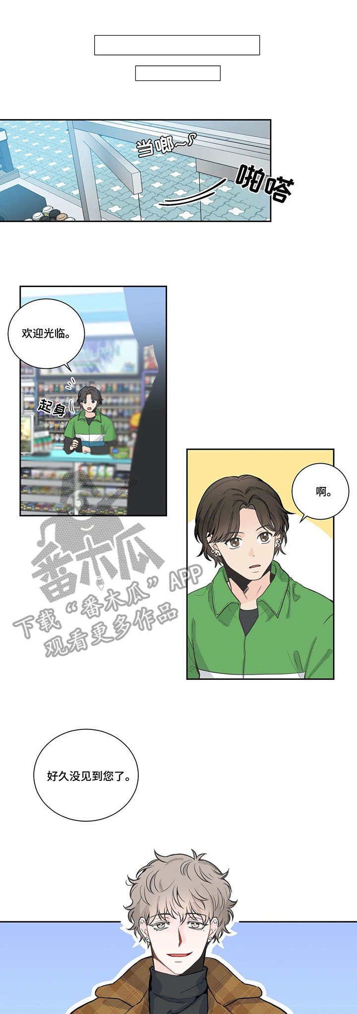 第13章：确认