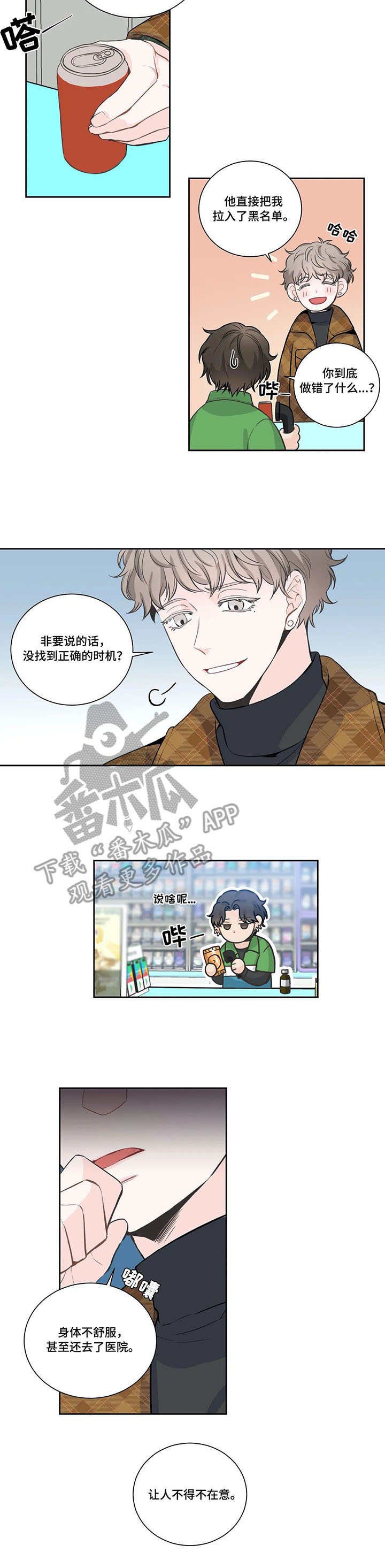 第14章：滚烫