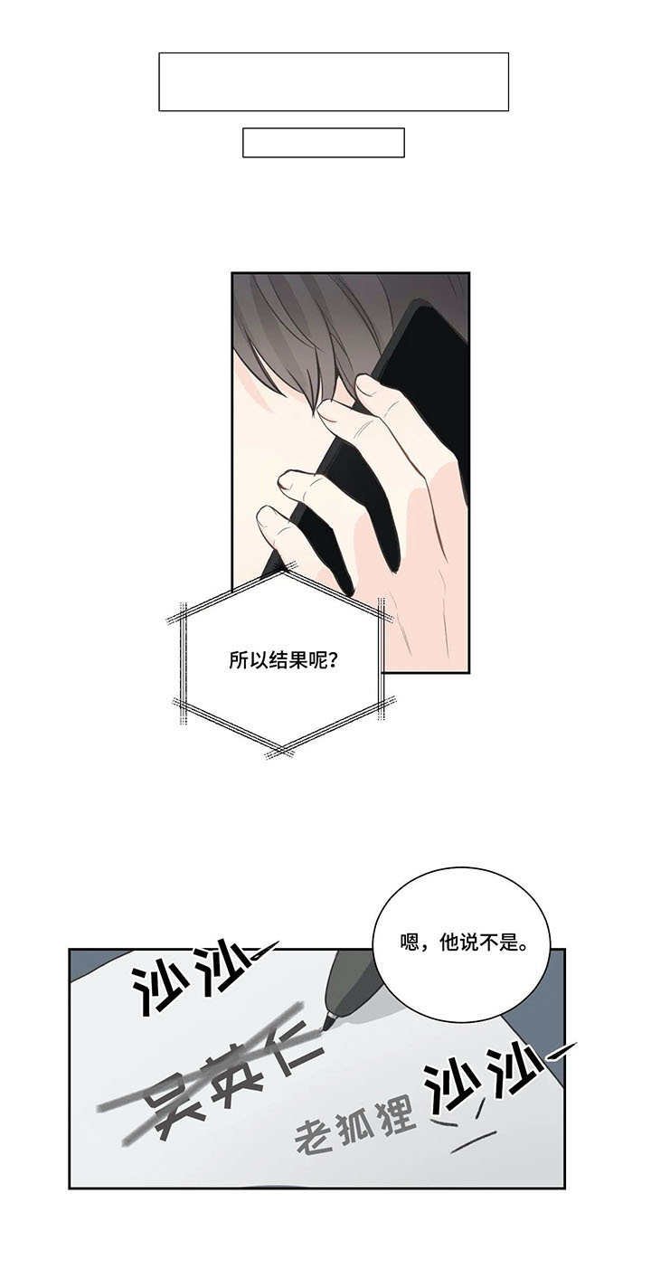 第14章：滚烫