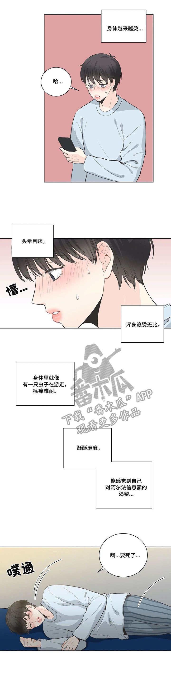 第14章：滚烫