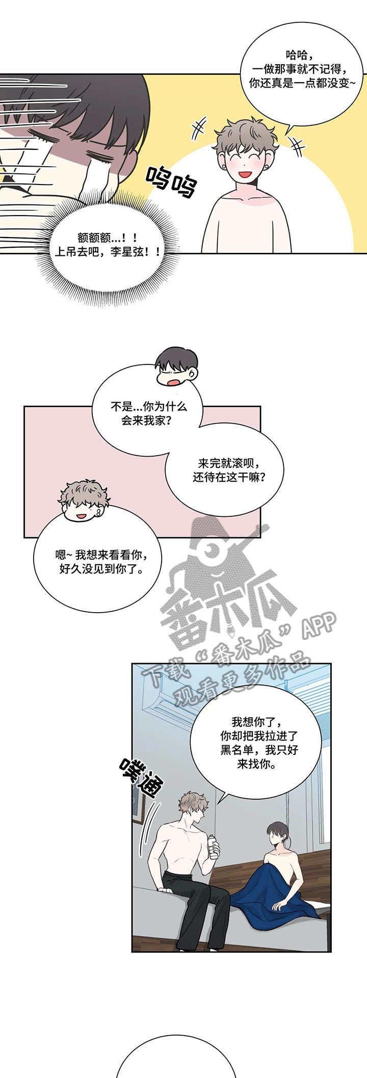 第16章：不是梦