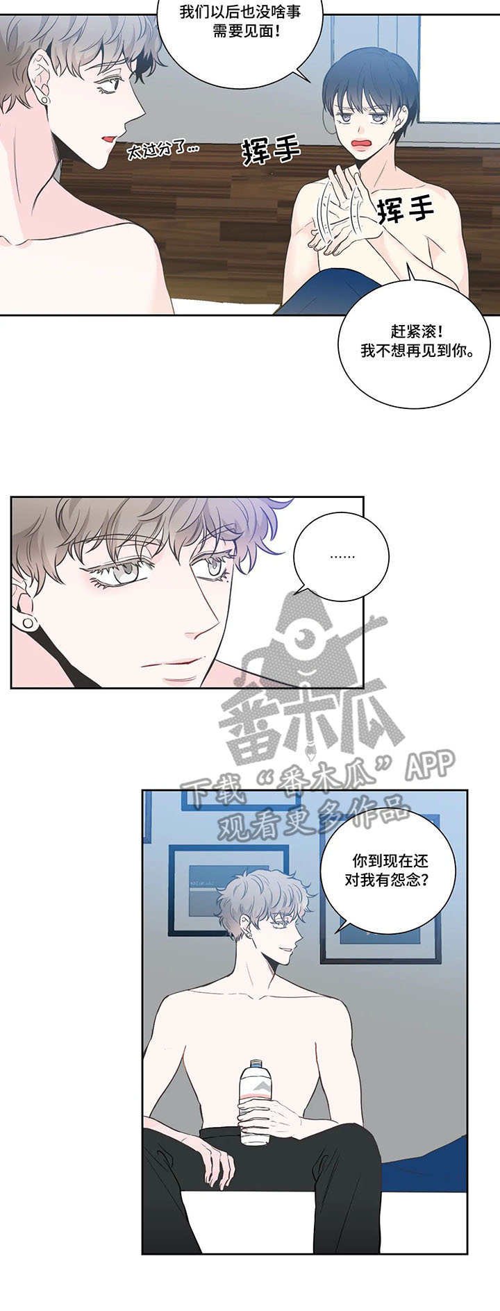 第16章：不是梦