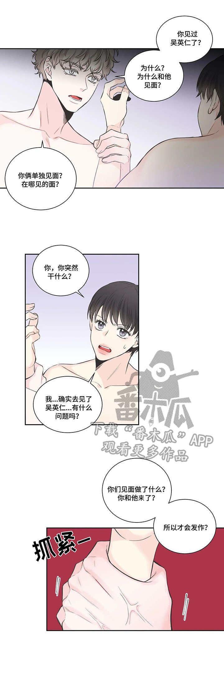 第16章：不是梦