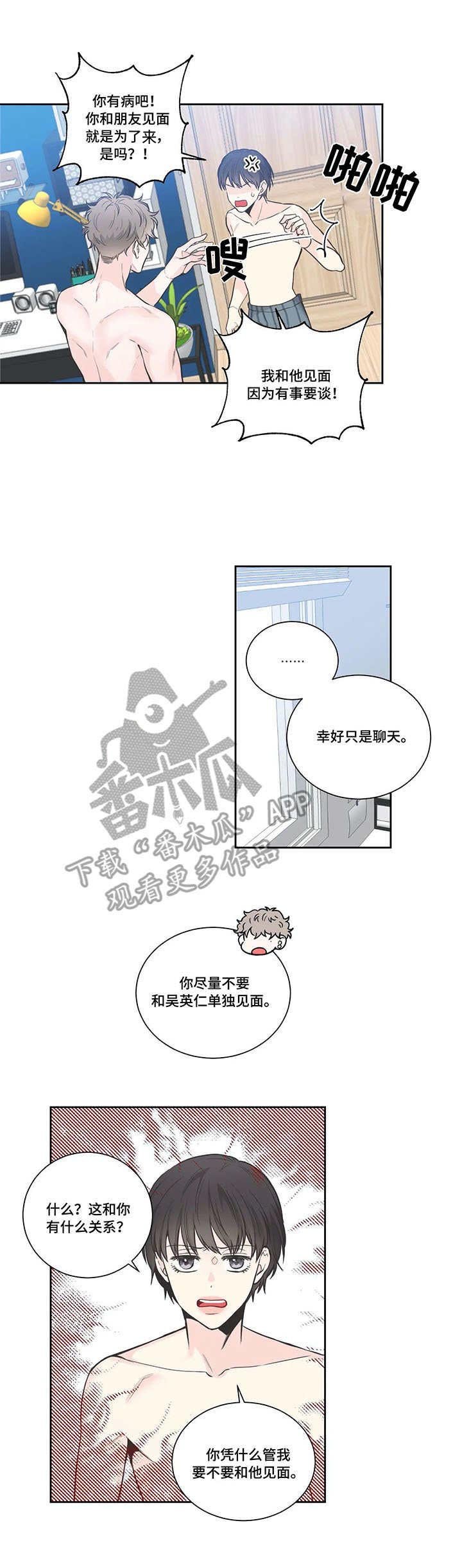 第17章：整理思绪