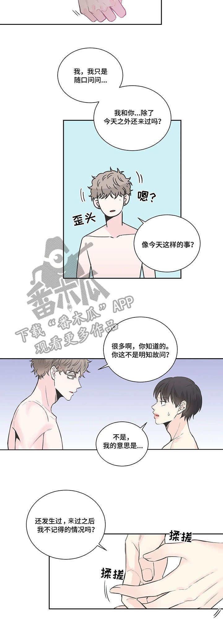 第17章：整理思绪