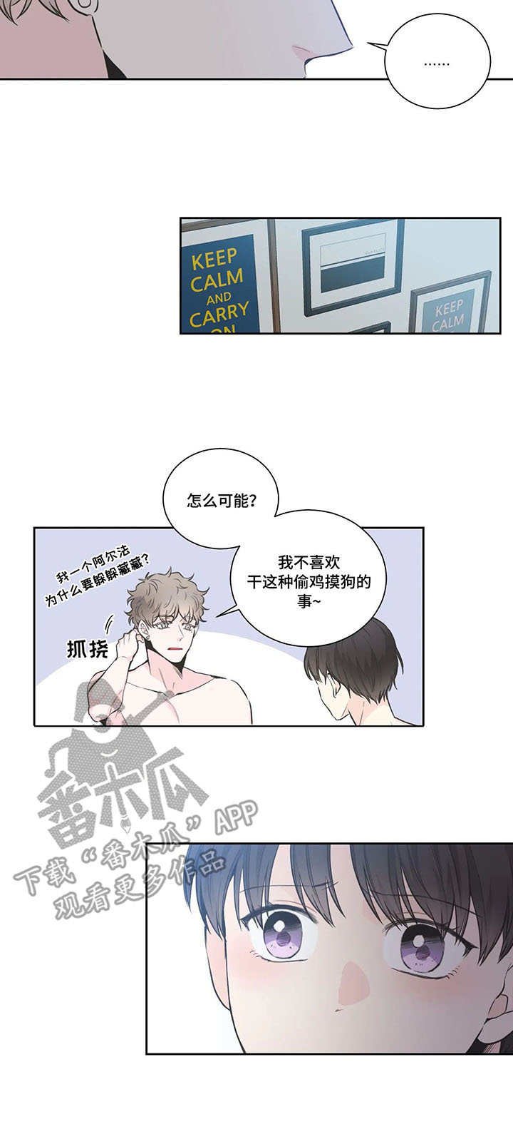 第17章：整理思绪