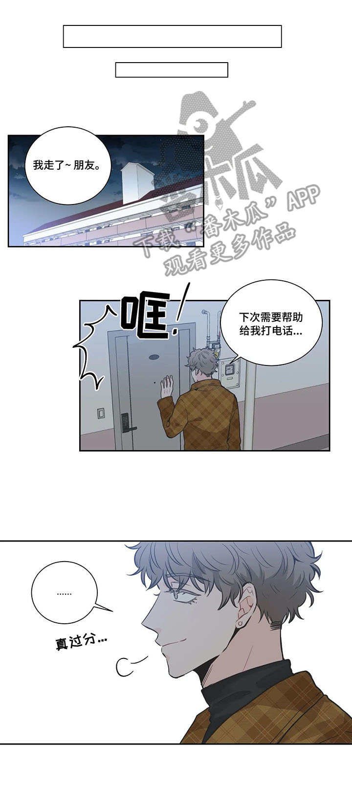 第17章：整理思绪