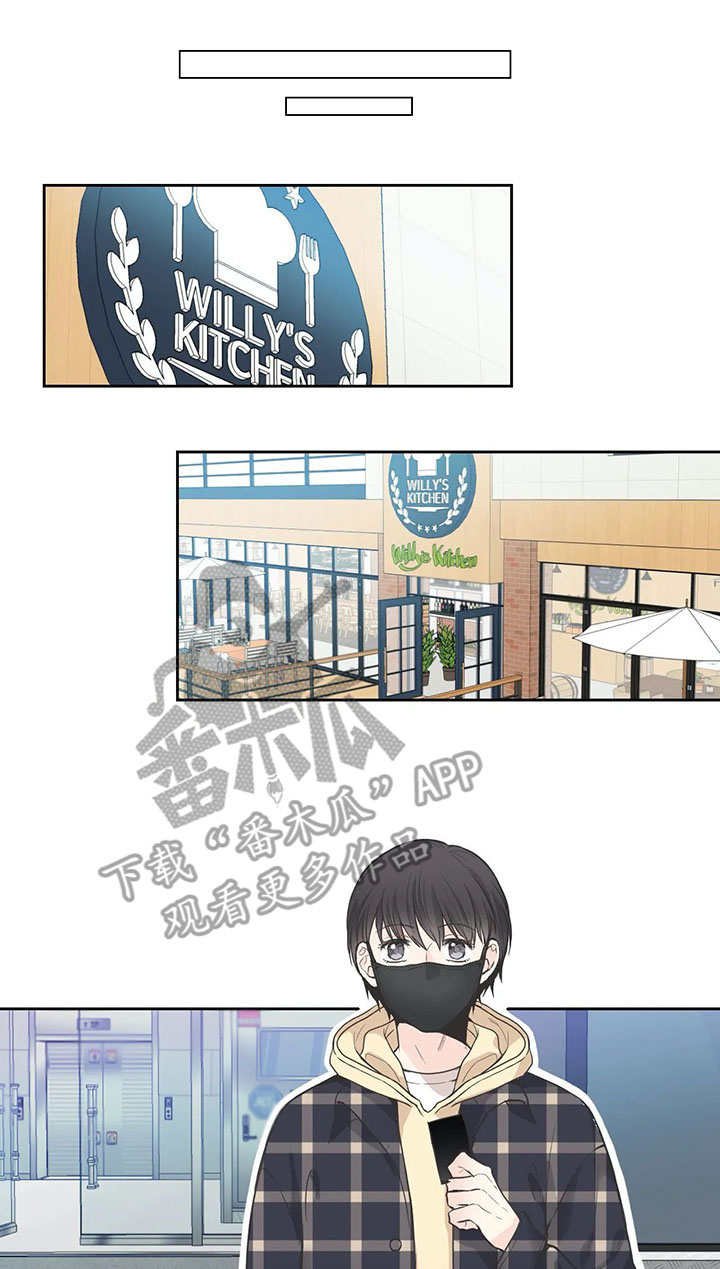 第18章：下一个