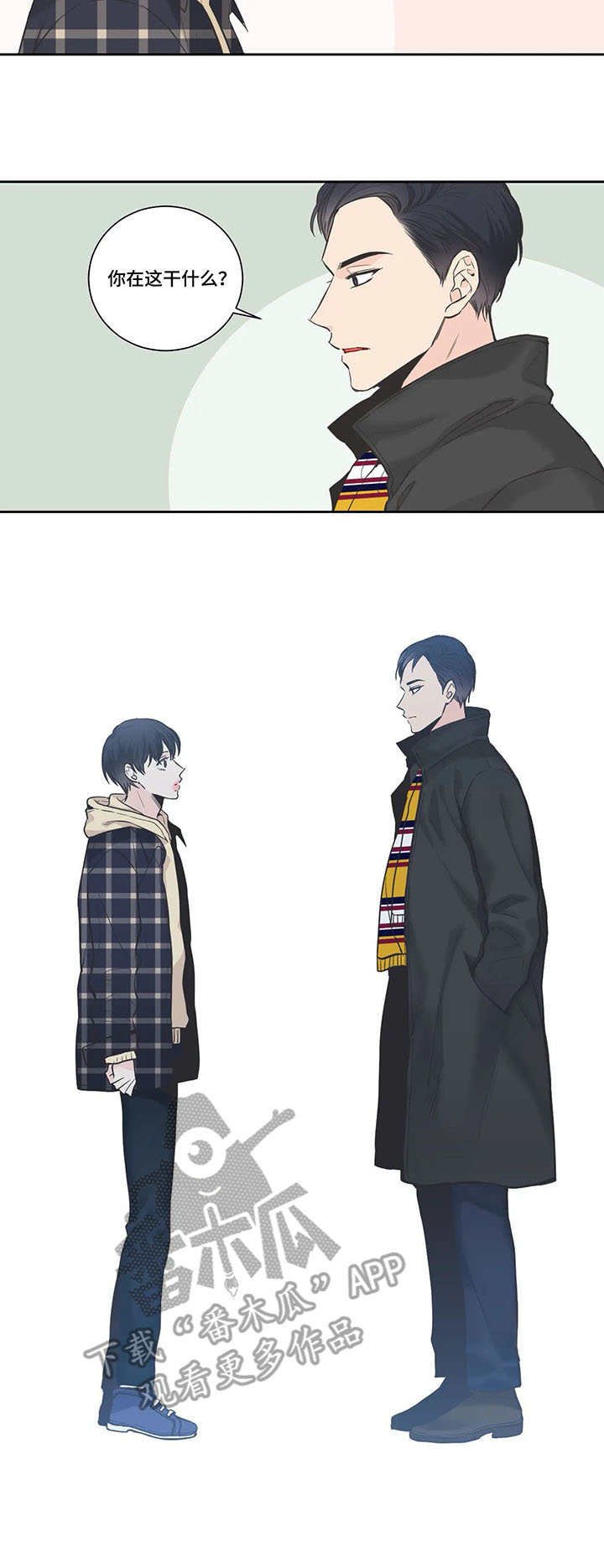 第18章：下一个