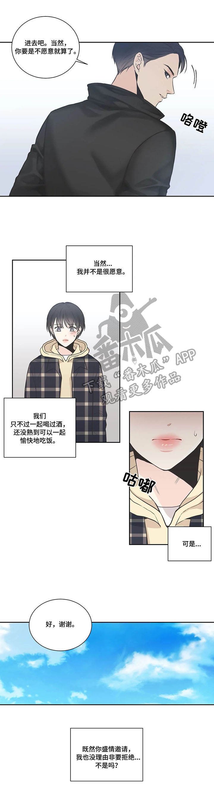 第19章：餐厅