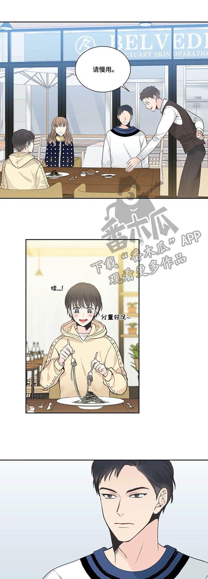 第19章：餐厅