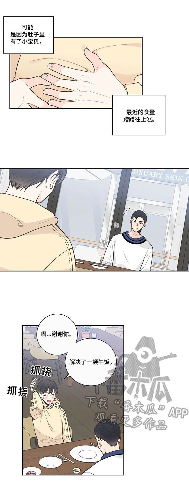 第19章：餐厅