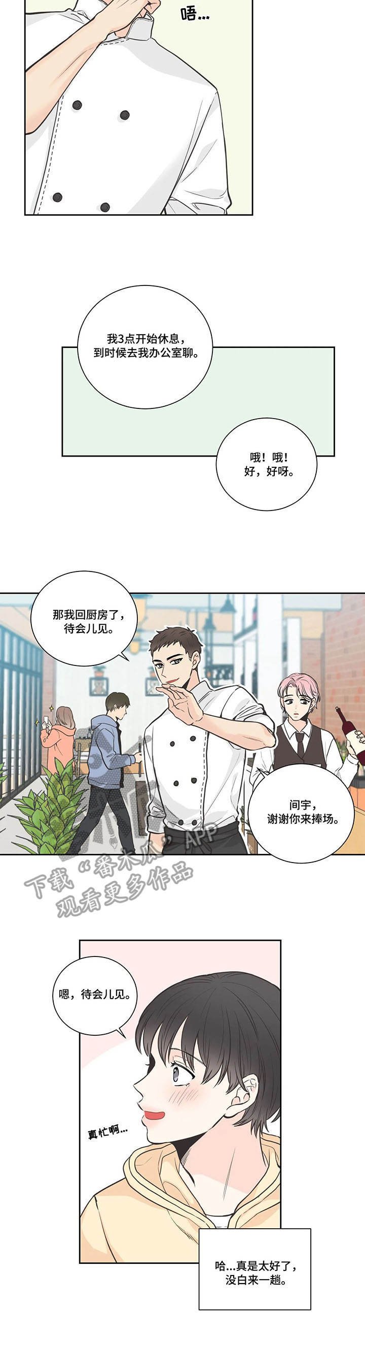 第20章：本性难移