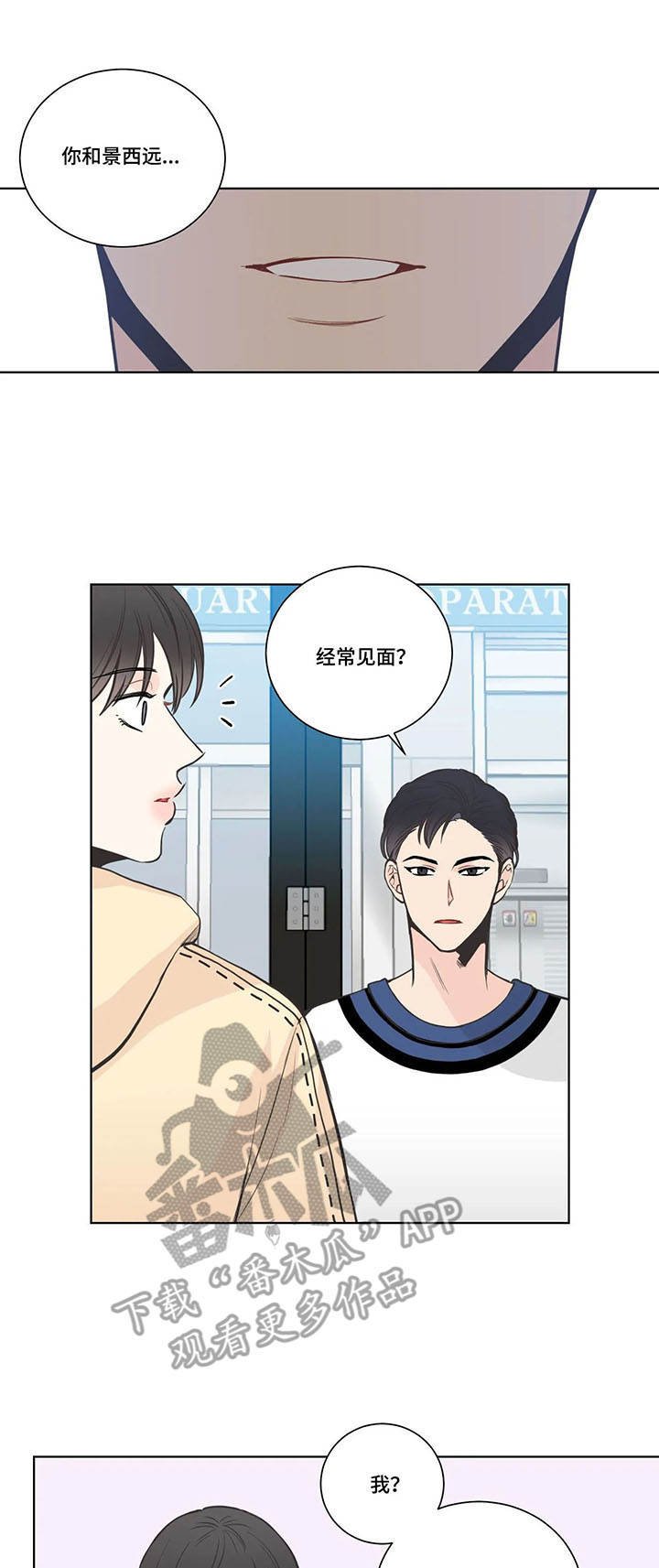 第20章：本性难移