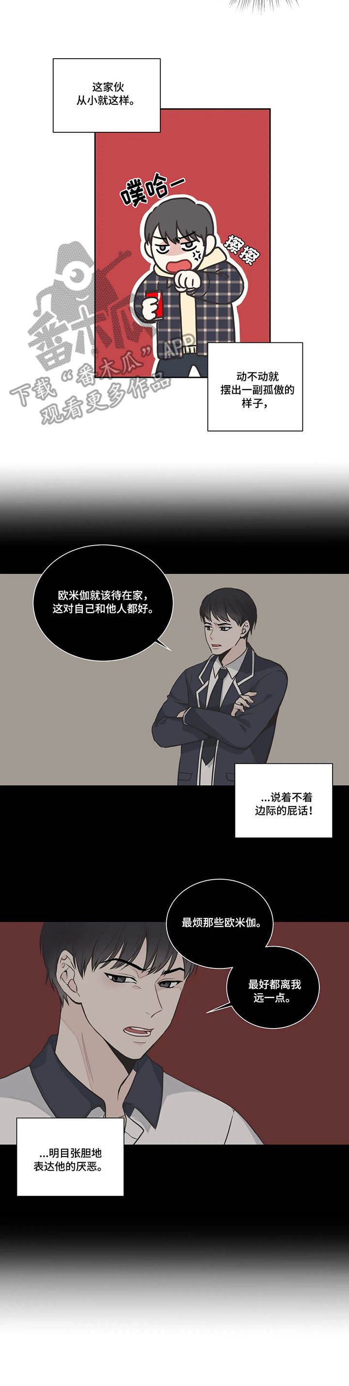 第20章：本性难移