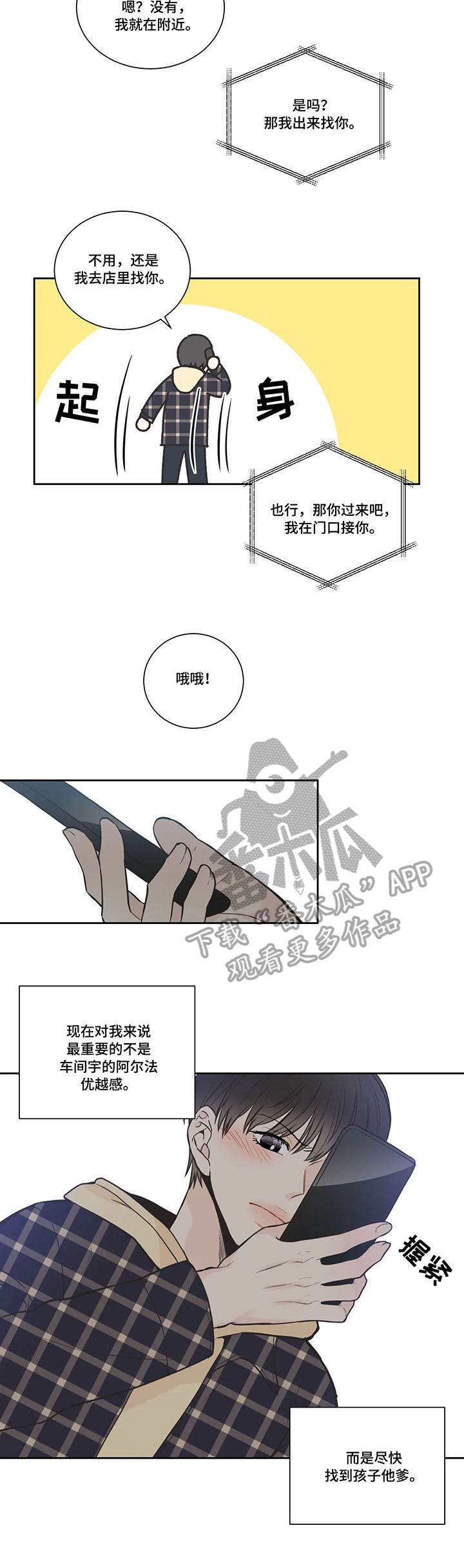 第21章：疑问
