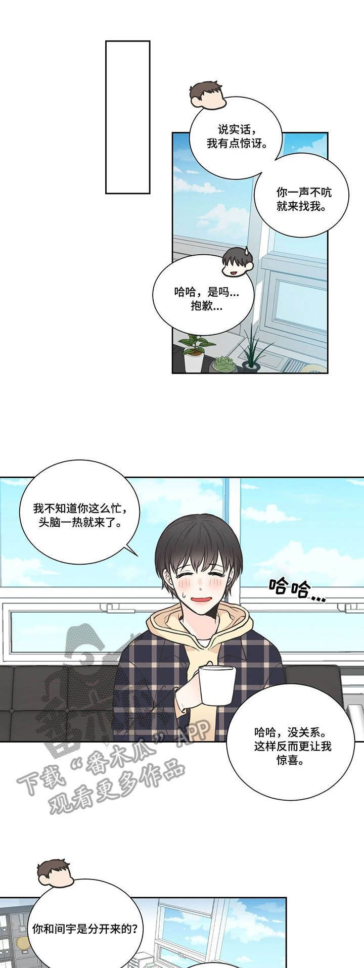 第21章：疑问