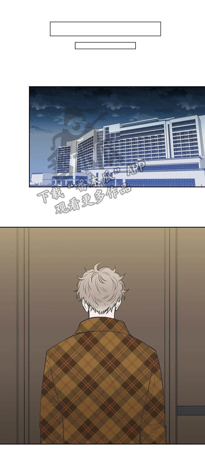 第21章：疑问