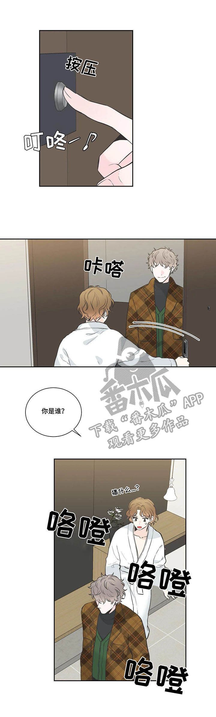 第21章：疑问