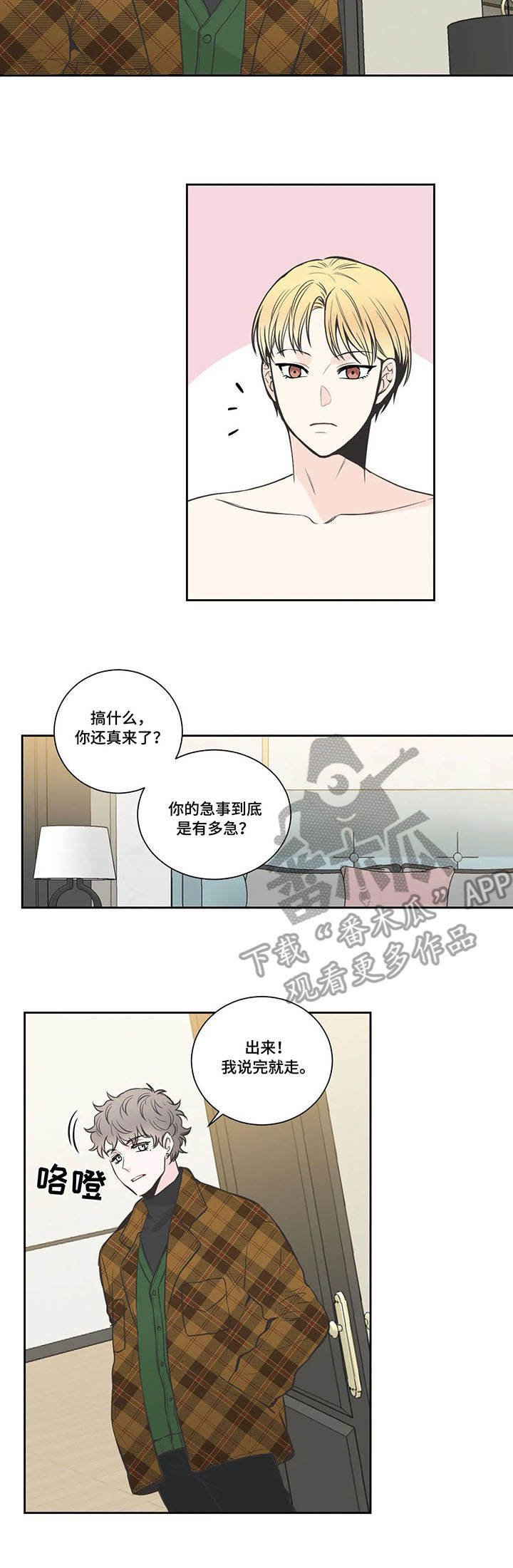 第21章：疑问