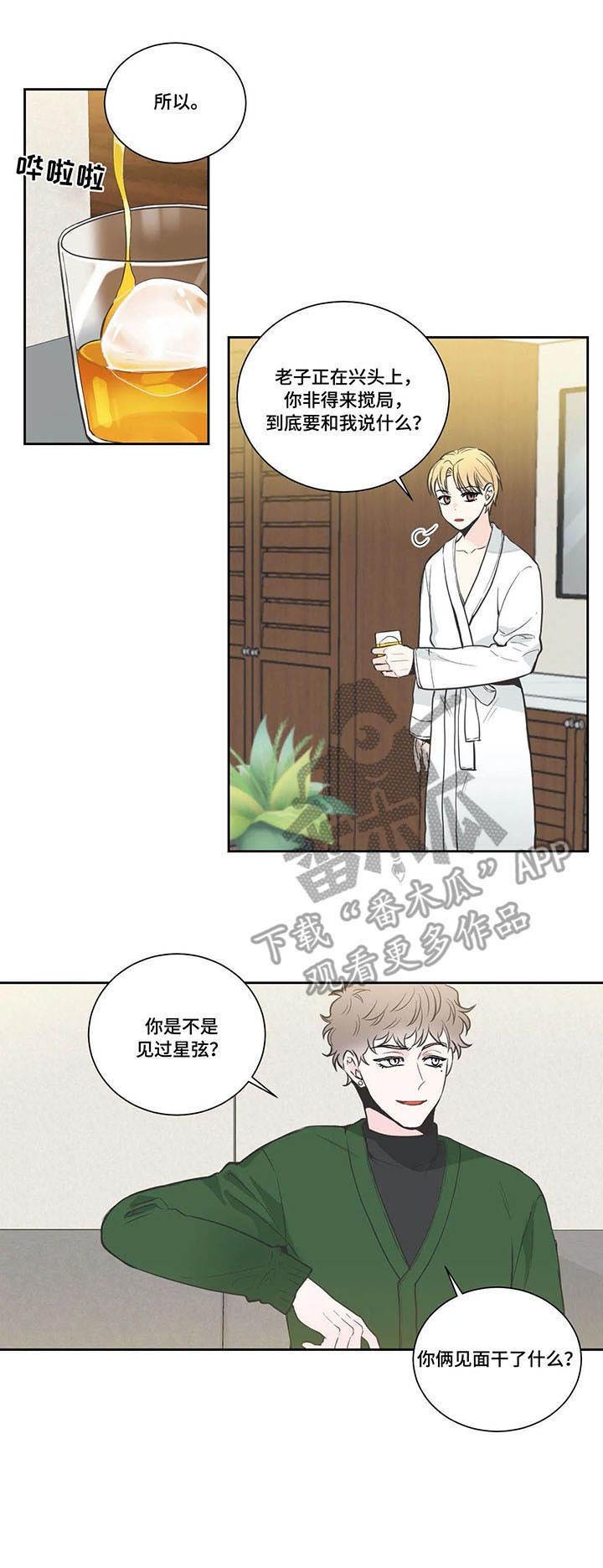 第21章：疑问