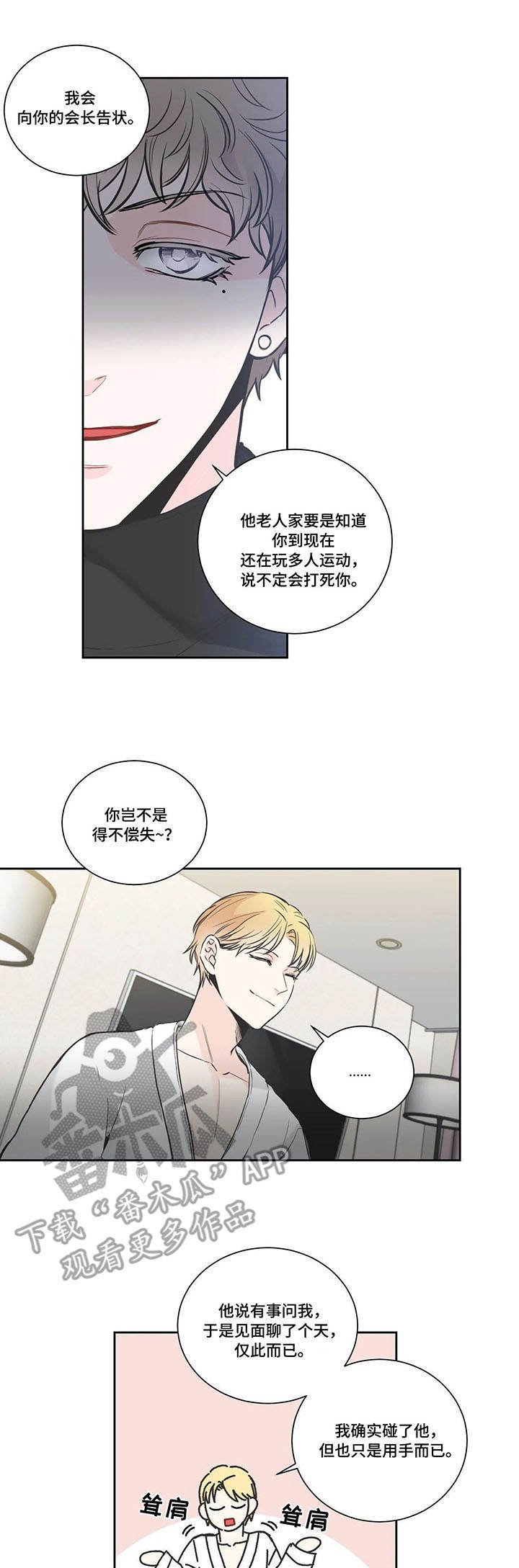 第22章：承认