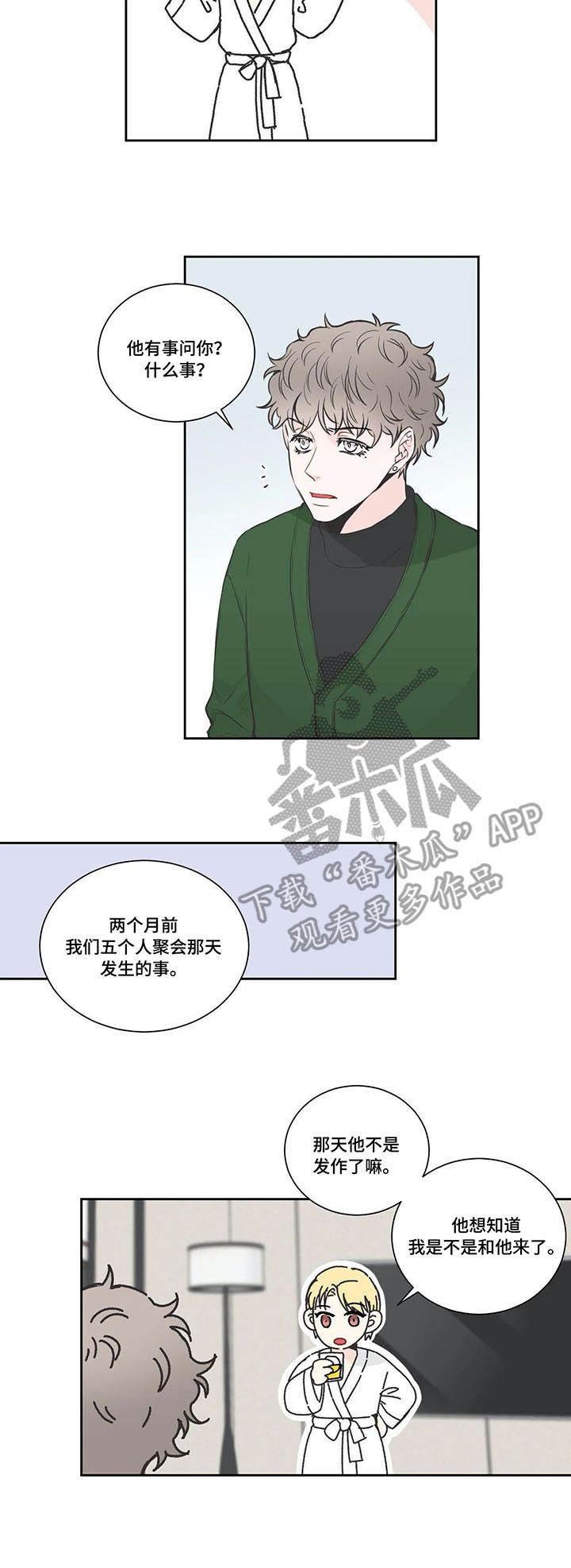 第22章：承认