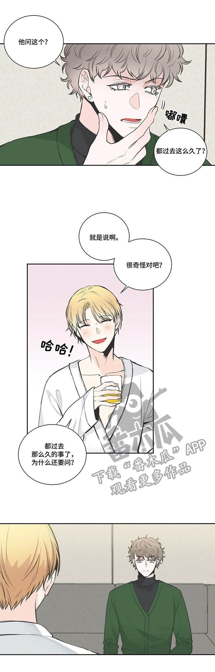 第22章：承认