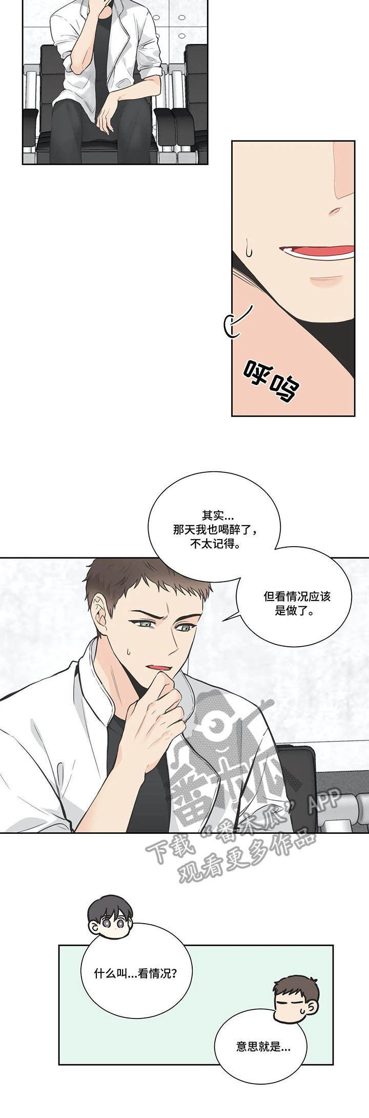 第22章：承认