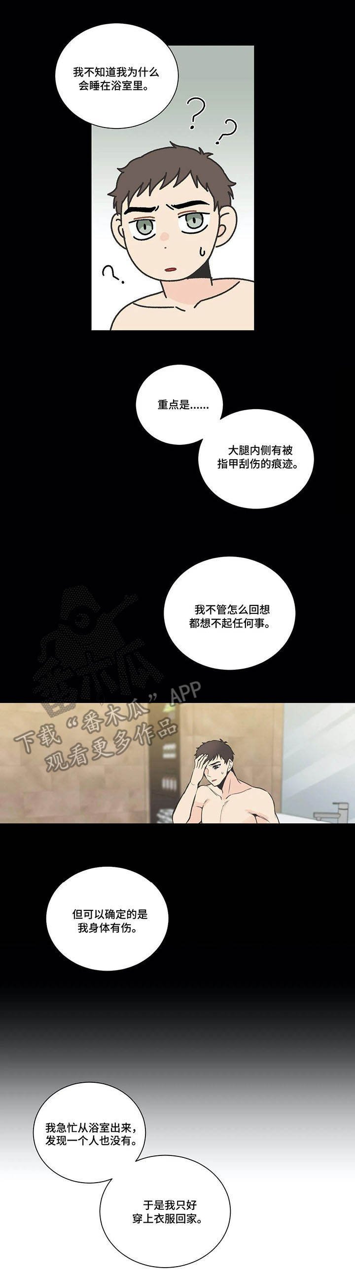 第22章：承认