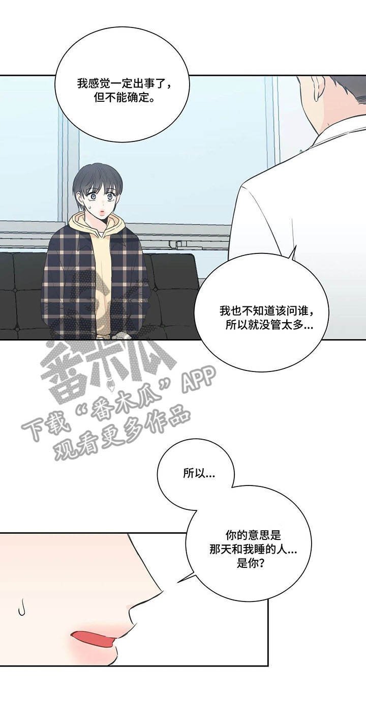 第22章：承认
