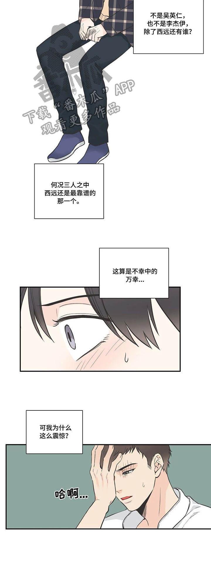 第22章：承认