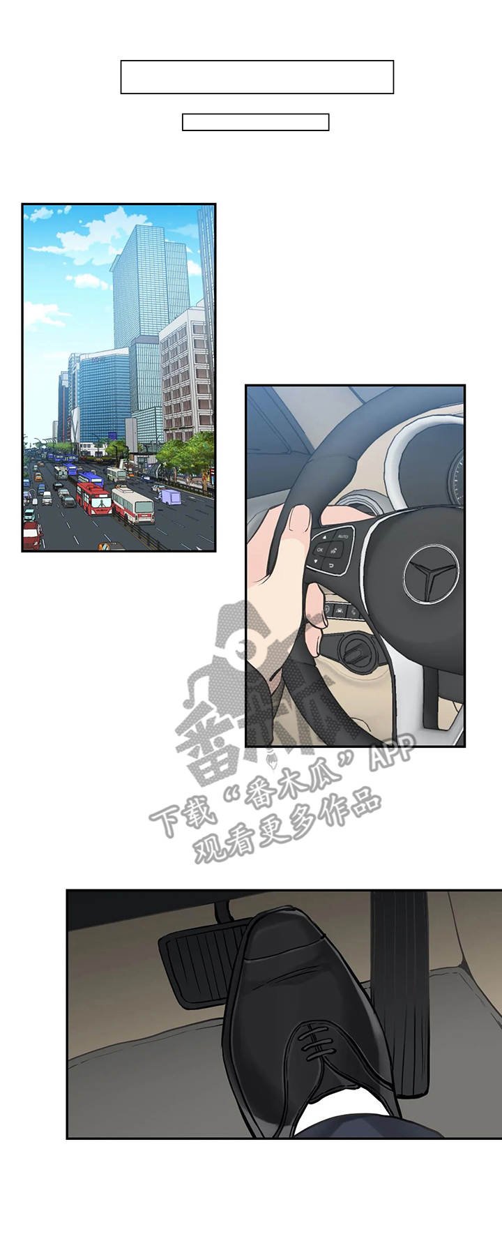 第23章：震惊