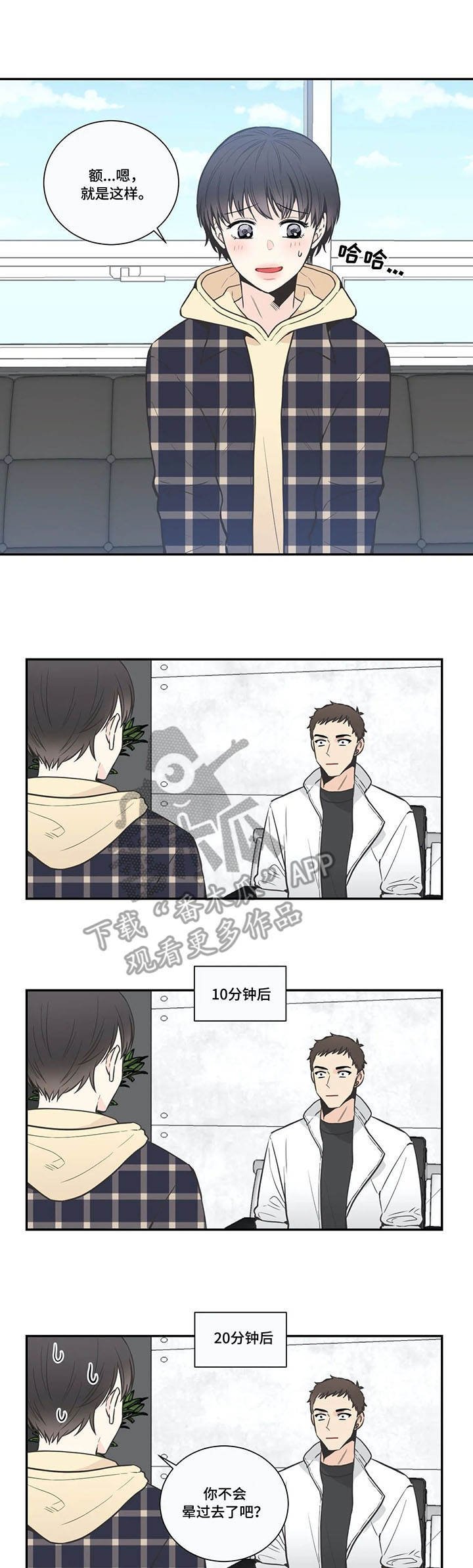 第23章：震惊