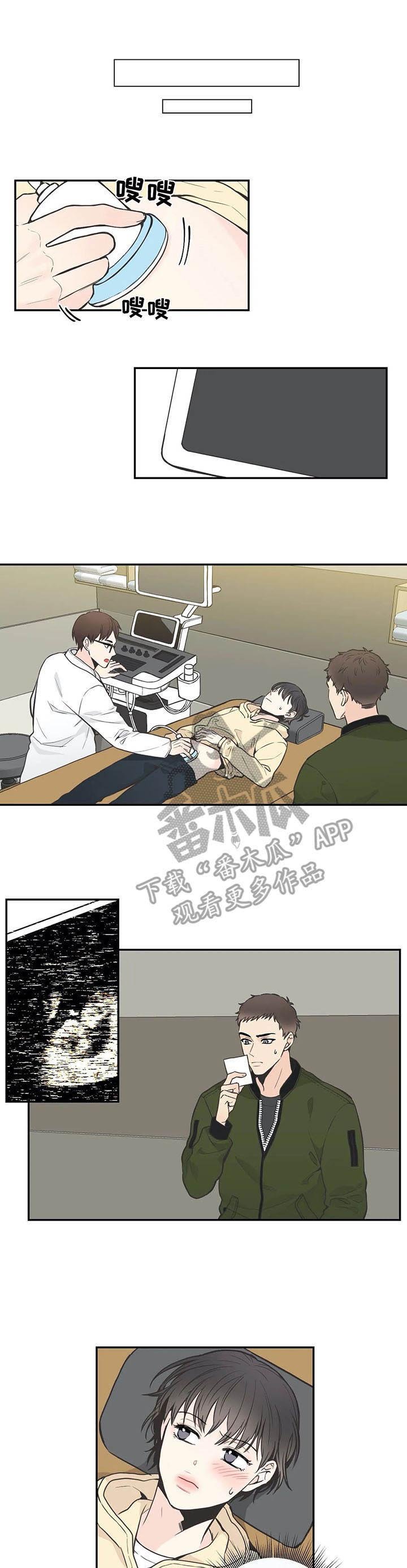 第24章：负责